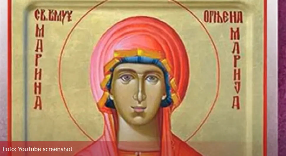Огњена Марија.webp